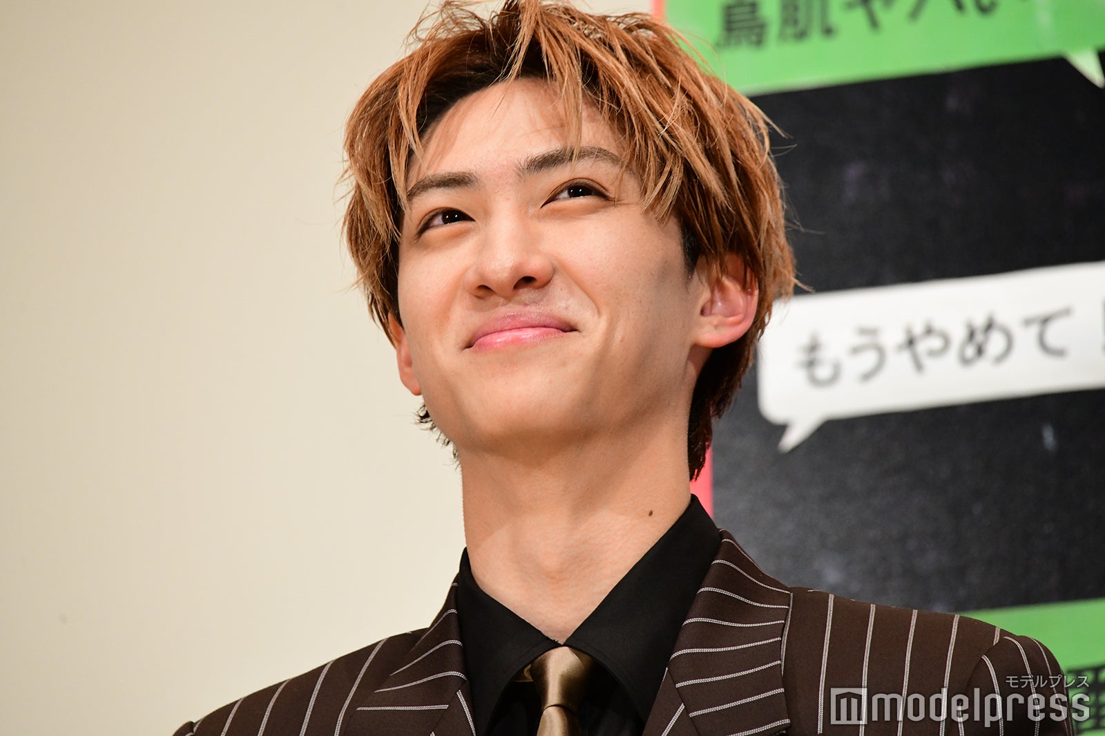 古川毅（C）モデルプレス