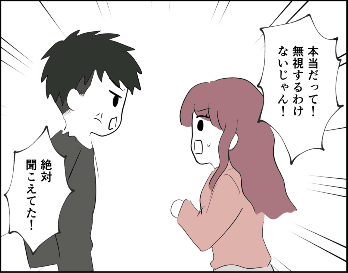 第14話