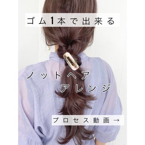 40代の一つ結びは前髪なしがおすすめ 女性らしいこなれ感を出すアレンジ15選 モデルプレス 40代の一つ結びは前髪なしがおすすめ 女性らしいこなれ感を出すアレンジ15選 モデルプレス