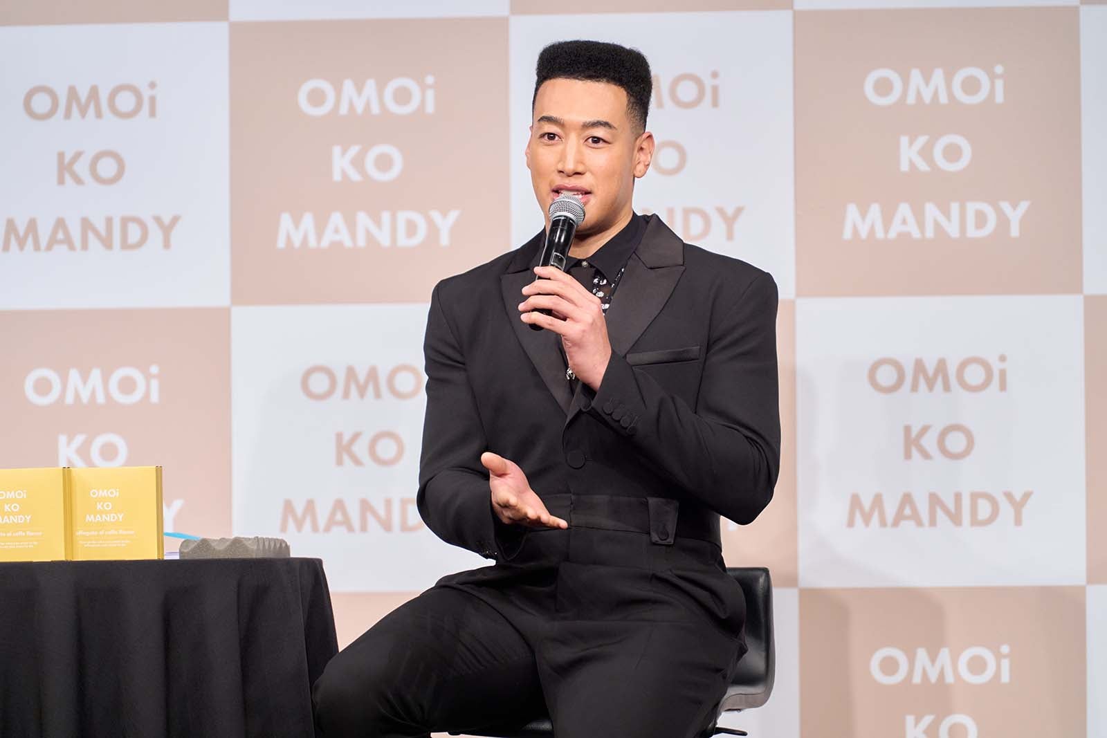 関口メンディー（提供写真）