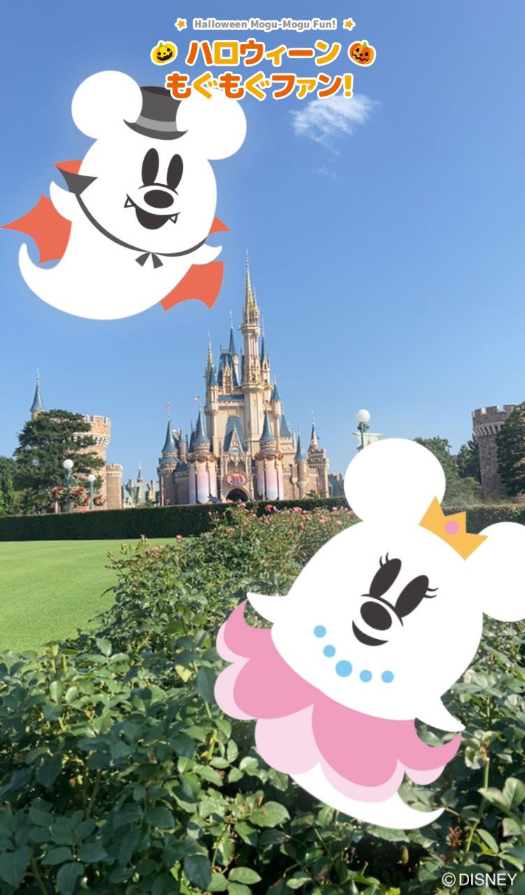 デジタルコンテンツ（C）Disney
