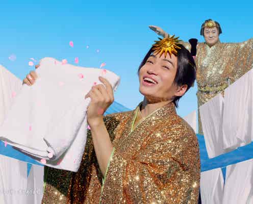 “洗濯大名”timelesz菊池風磨、松平健と初共演 お揃い衣装でサンバ披露【コメント】