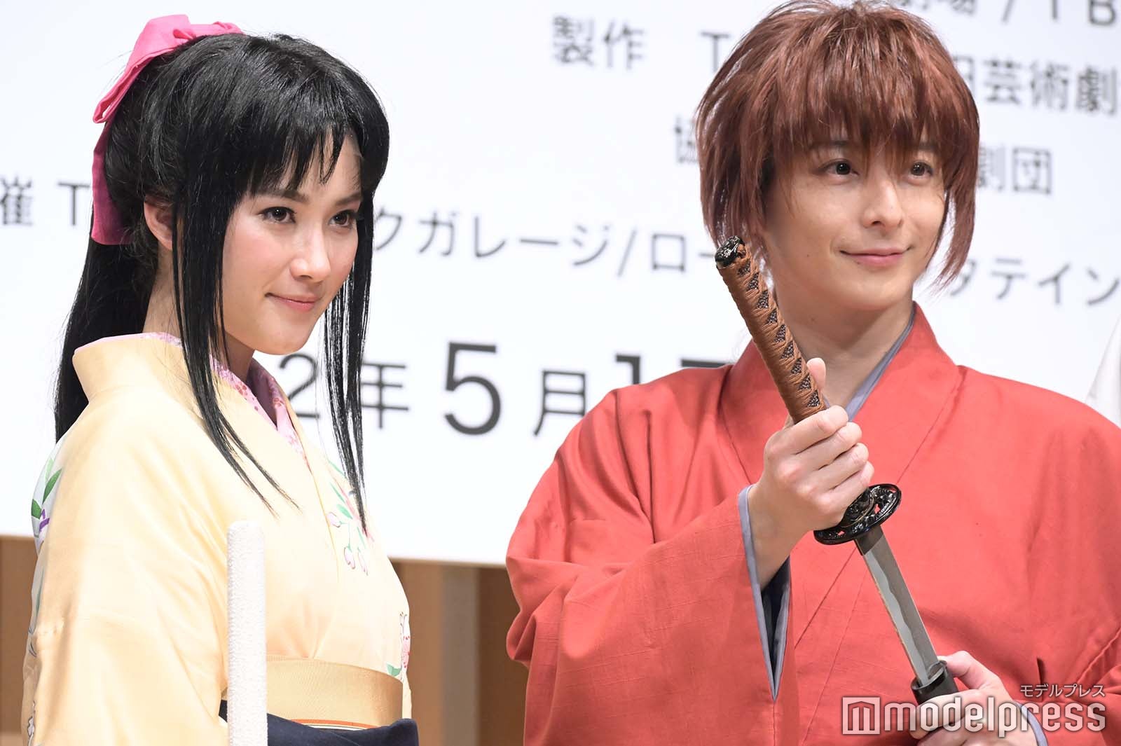 井頭愛海、小池徹平 （C）モデルプレス