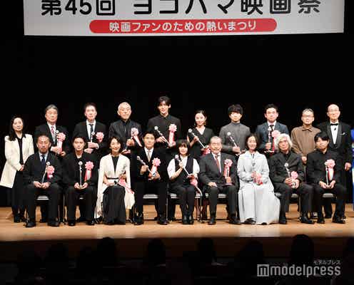 鈴木亮平・磯村勇斗・堀田真由・Snow Man目黒蓮ら受賞「第45回ヨコハマ映画祭」に豪華集結