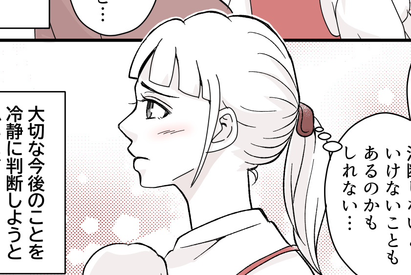 ＜夫いるのに孤育て＞苦渋の決断「同居させてください！」息子と共に家を出て2か月…【第7話まんが】