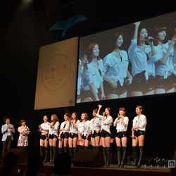 Nine Muses