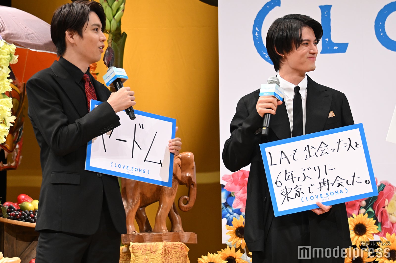 逢見亮太、藤原大祐（C）モデルプレス