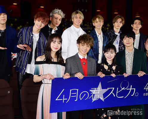 福原遥、FANTASTICSサプライズ歌唱に感動 佐藤大樹は照れ「恥ずかしい」<4月の君、スピカ。>