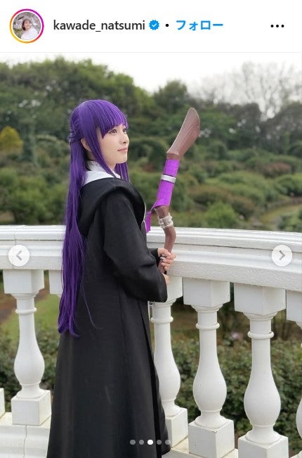 河出奈都美アナInstagramより