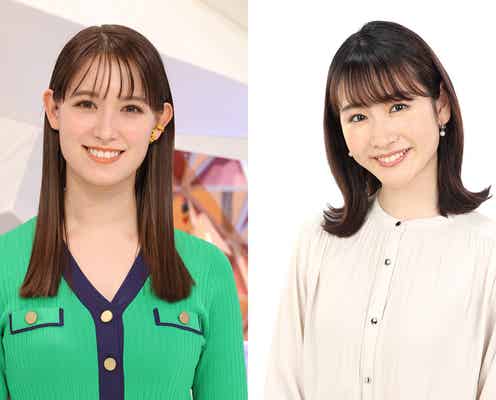 トラウデン直美&フジ岸本理沙アナ「めざまし8」金曜日MCに決定
