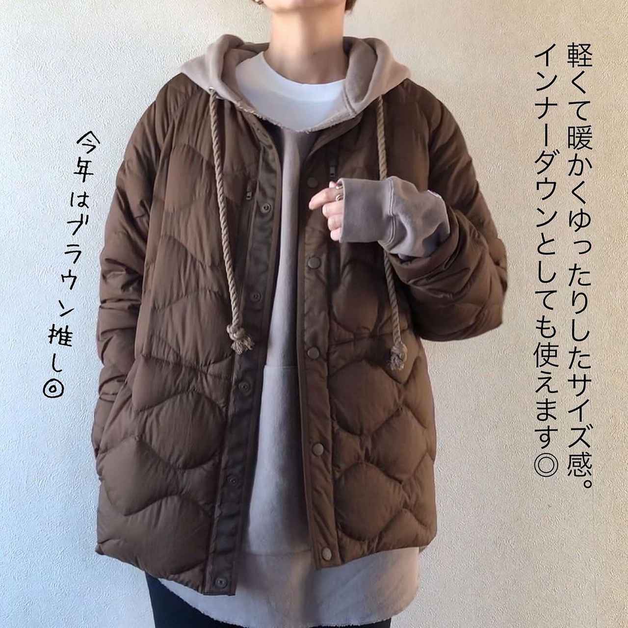 UNIQLOxWhite Mountaineering ウルトラライトダウン - アウター