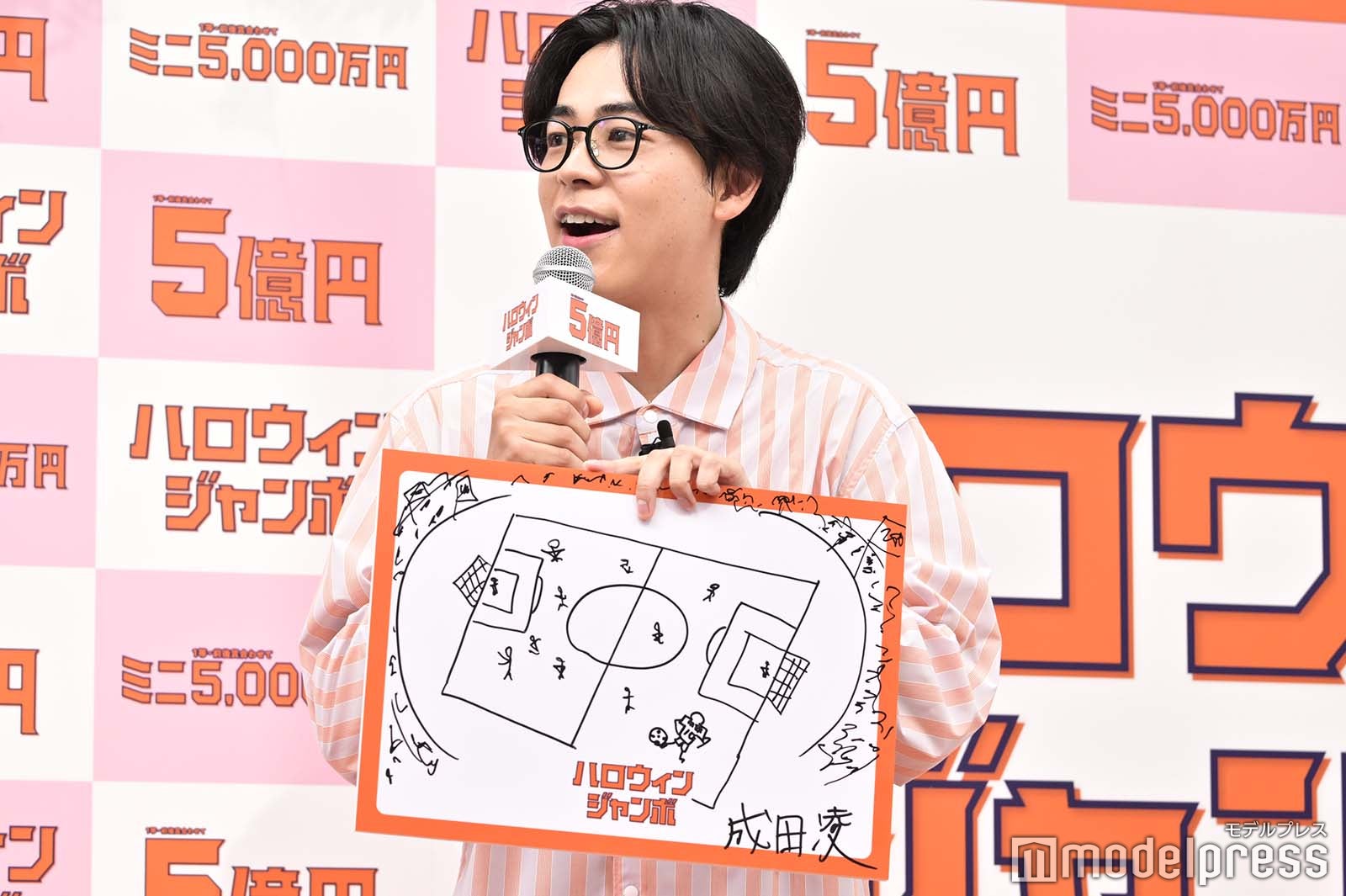 成田凌（C）モデルプレス