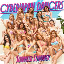 CYBERJAPAN DANCERS「Summer Summer」初回盤（提供写真）