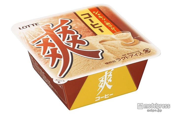 「爽 コーヒー」