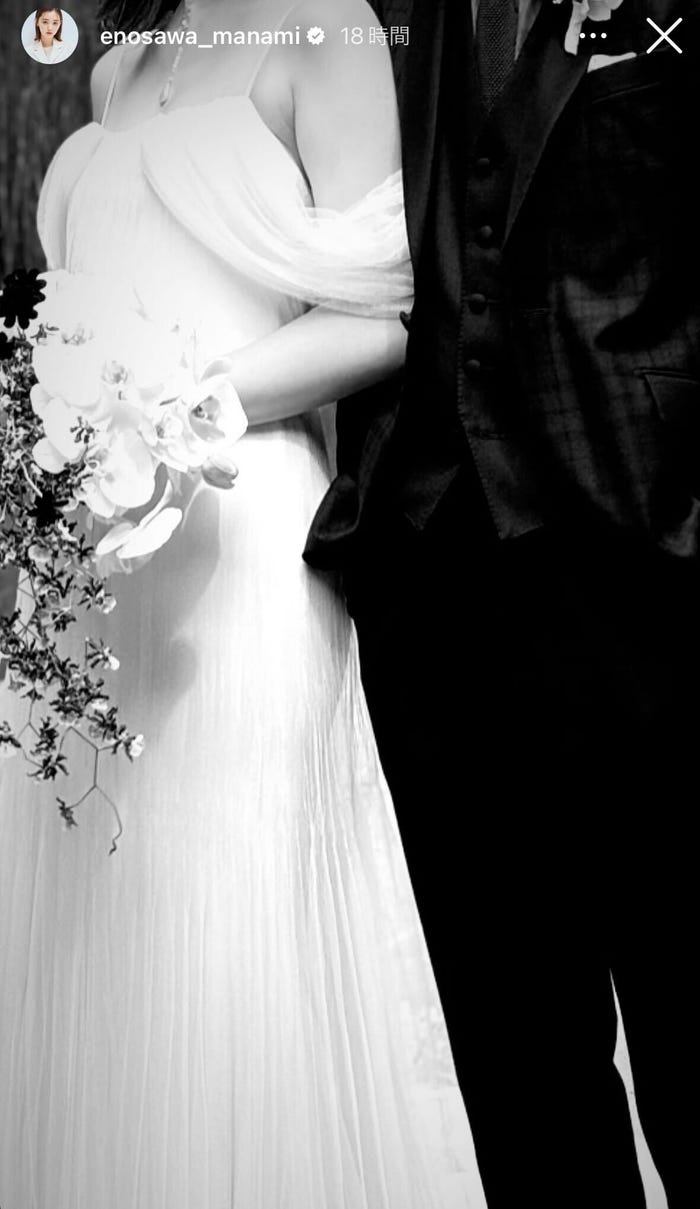 江野沢愛美公式Instagramストーリーズより