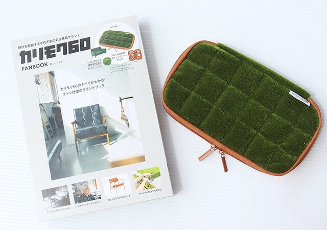 宝島社　雑誌　ムック本　カリモク60