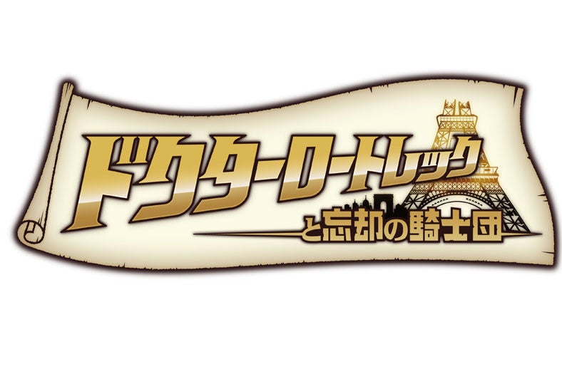 (C)Konami Digital Entertainment