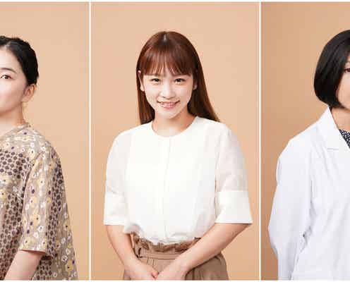 川栄李奈が松下洸平の彼女、福地桃子がHiHi Jets高橋優斗の彼女に 「#リモラブ」追加キャスト発表