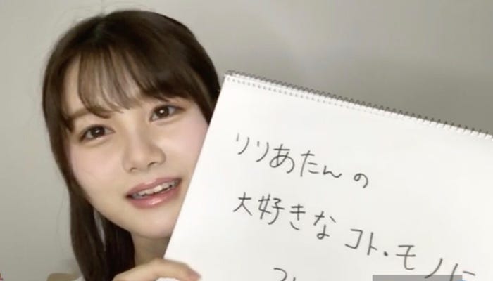 伊藤理々杏(提供写真)