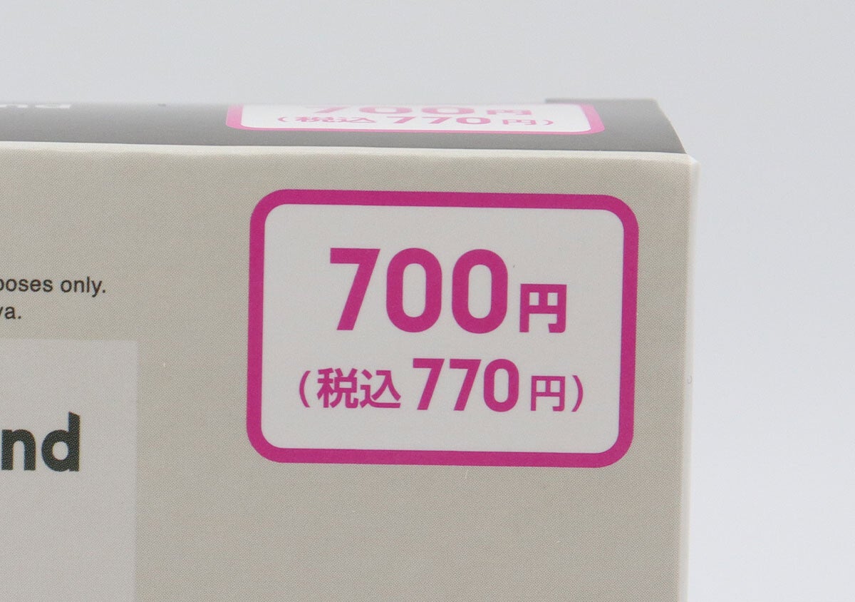 100均で700円か…って悩んだことを後悔！「見た目とのギャップが凄い！」高機能な家電小物