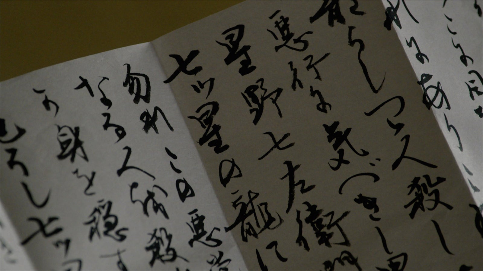 「べらぼう～蔦重栄華乃夢噺～」第16話（C）NHK