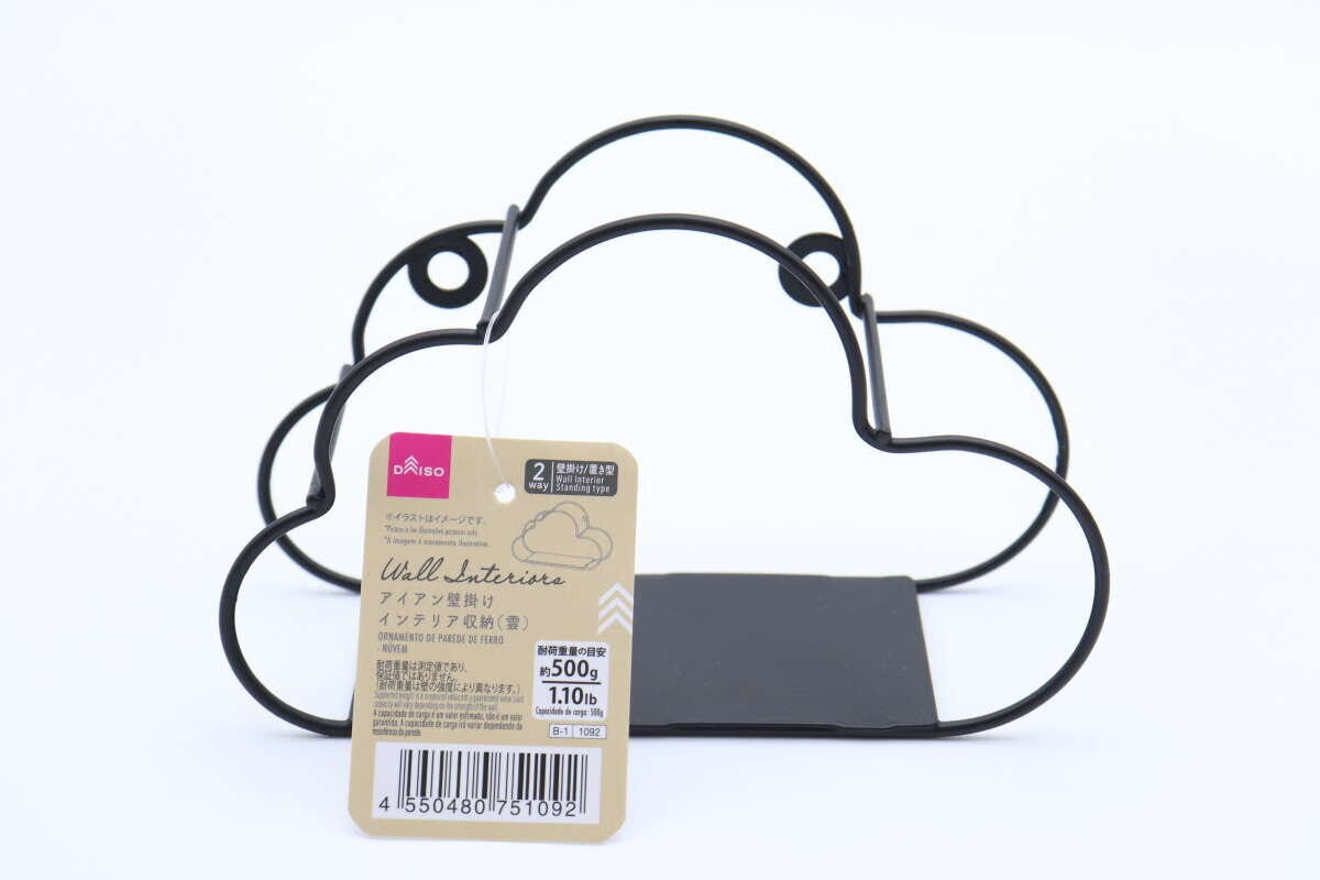 ダイソーのアイアン壁掛けインテリア収納