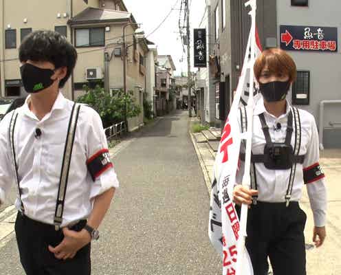 ジャニーズWEST中間淳太&藤井流星、三崎マグロ食べ尽くしで食レポ放棄?「当たり引いた」