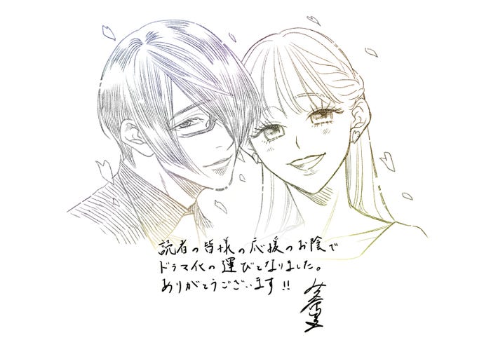 箕野希望氏によるイラスト(C)「恋と弾丸」製作委員会・MBS(C)箕野希望/小学館