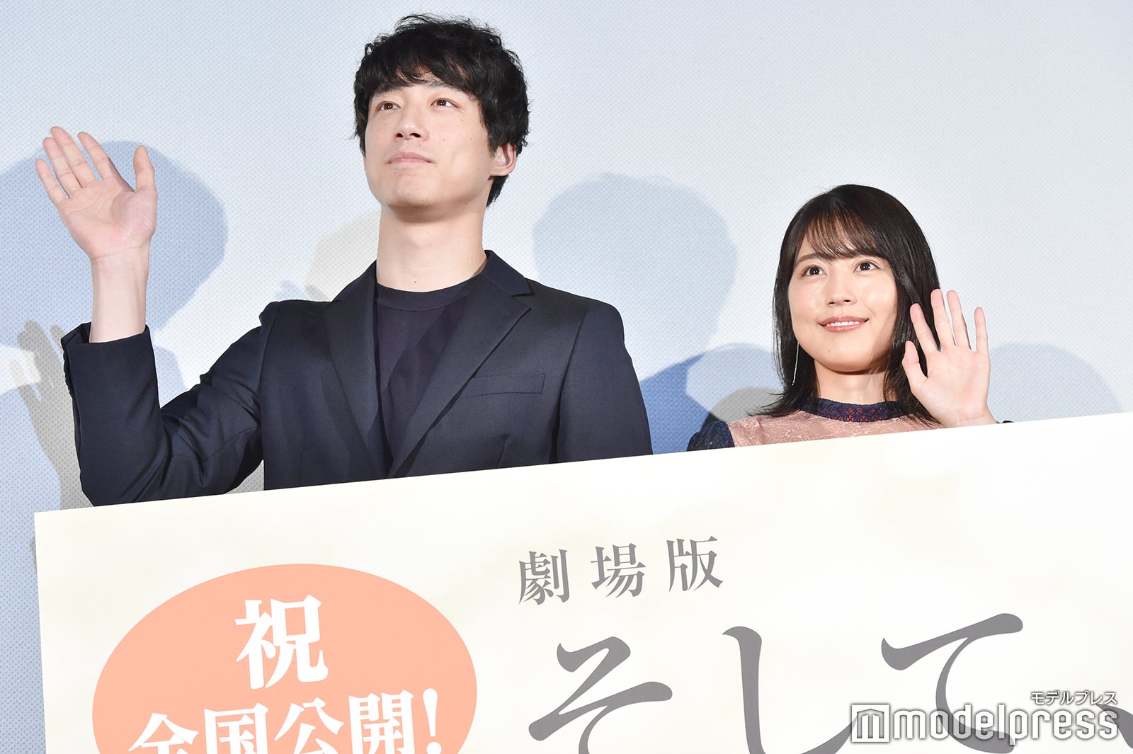 （左から）坂口健太郎、有村架純（C）モデルプレス