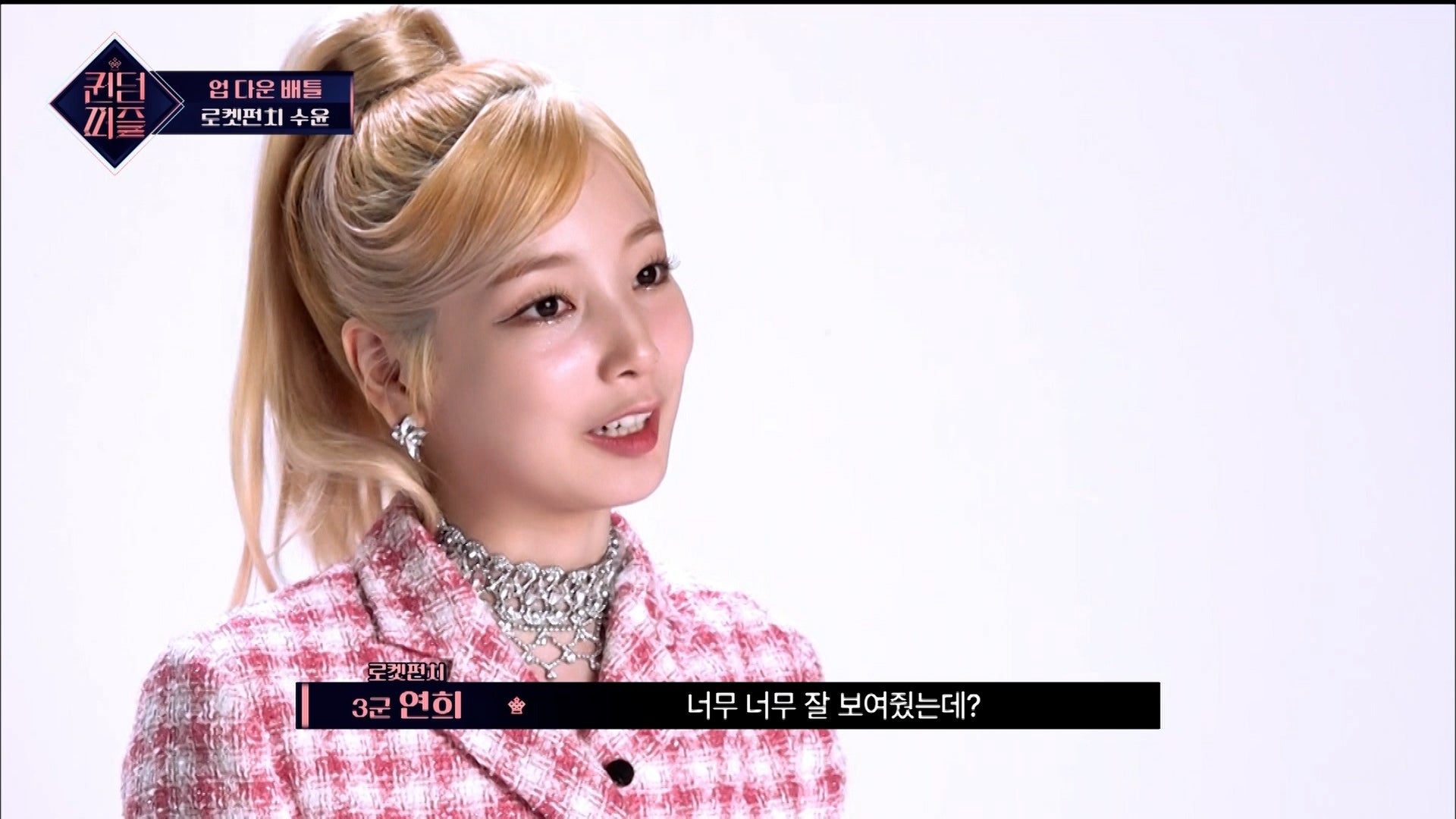 ヨンヒ（C）CJ ENM Co., Ltd, All Rights Reserved