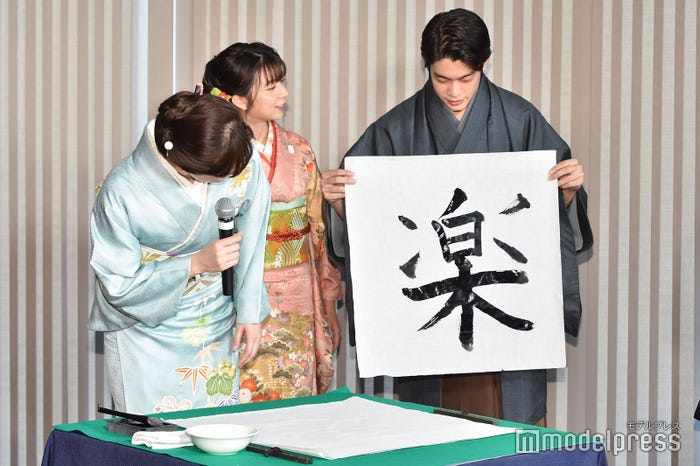 書き初めを披露した綾瀬はるか (C)モデルプレス