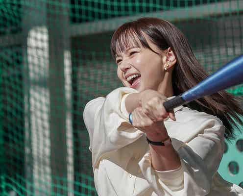 多部未華子「マクドナルド」新CM出演 人生初セーフティバント挑戦でコーチら絶賛