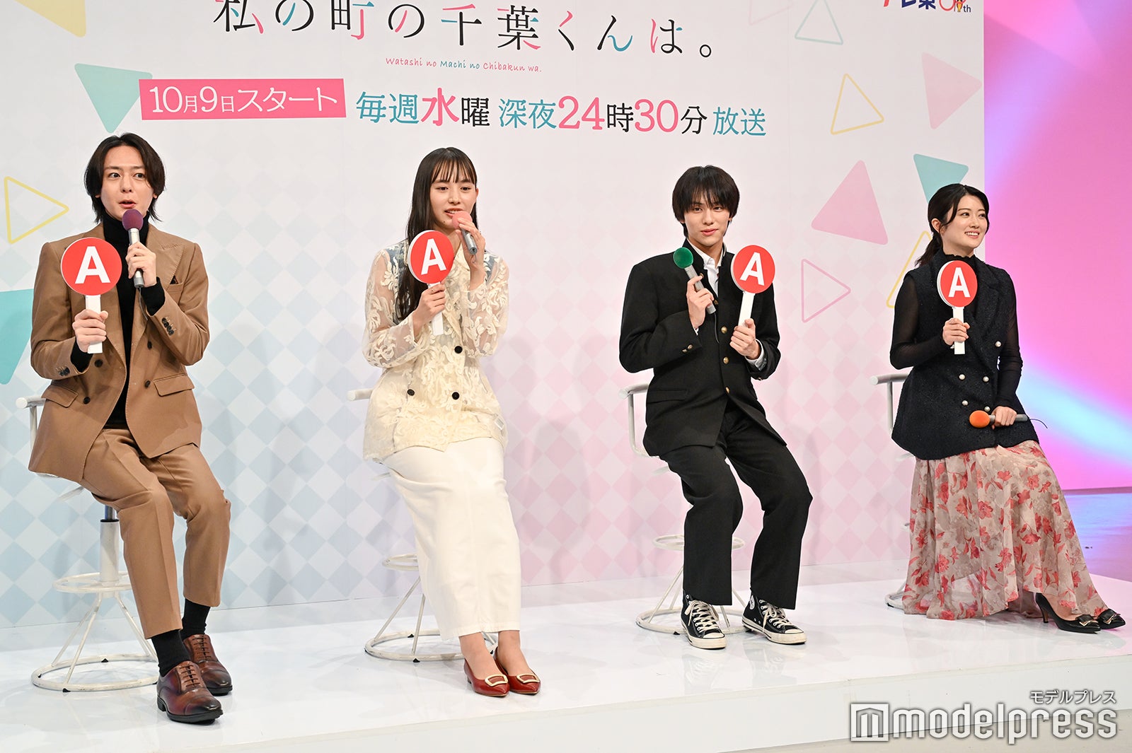 犬飼貴丈、井桁弘恵、山下幸輝、樋口日奈（C）モデルプレス