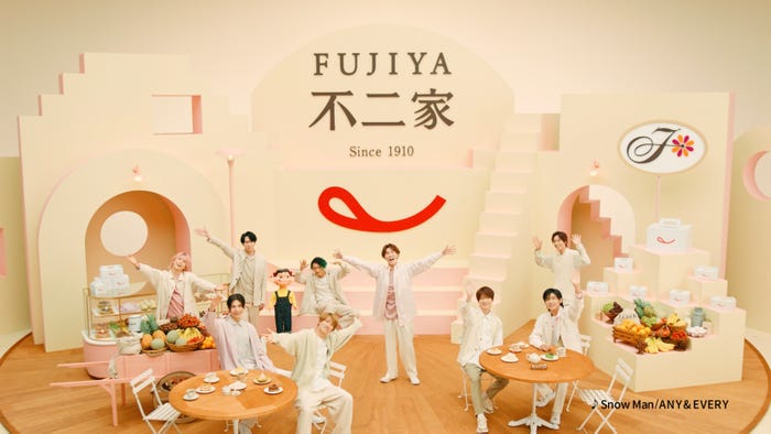 Snow Man/新CM「不二家洋菓子店 新しいおいしさ」篇より(提供写真)