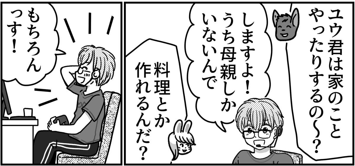 5-3