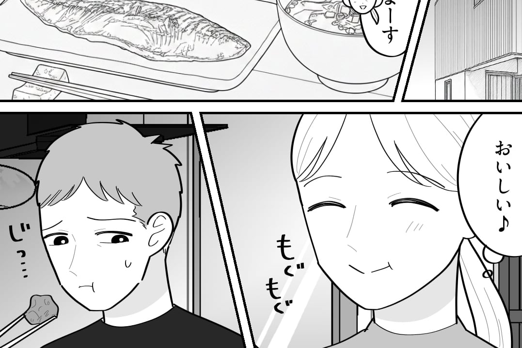 ＜生姜焼きに20分！＞共働きだし、自分で作ってね？別々の食事は「気持ちがラク～」【第2話まんが】