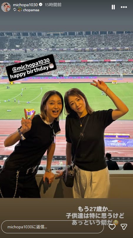 みちょぱInstagramストーリーズより