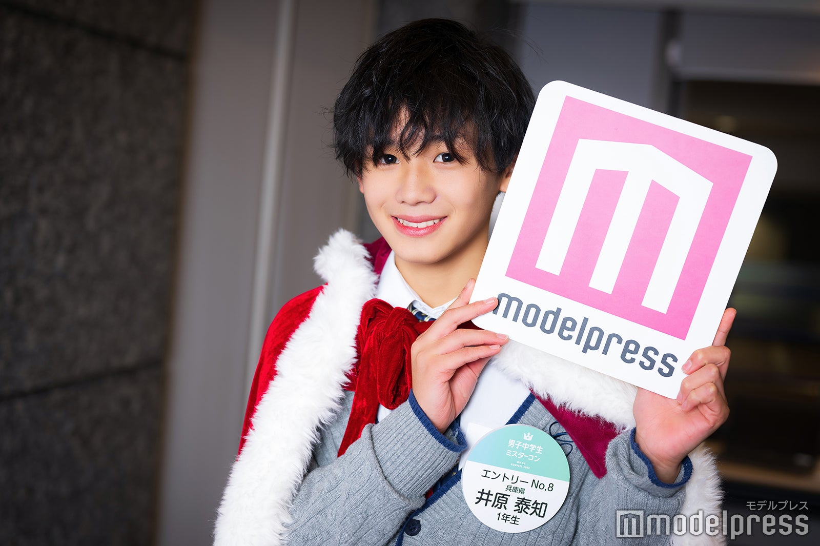 井原泰知くん（C）モデルプレス