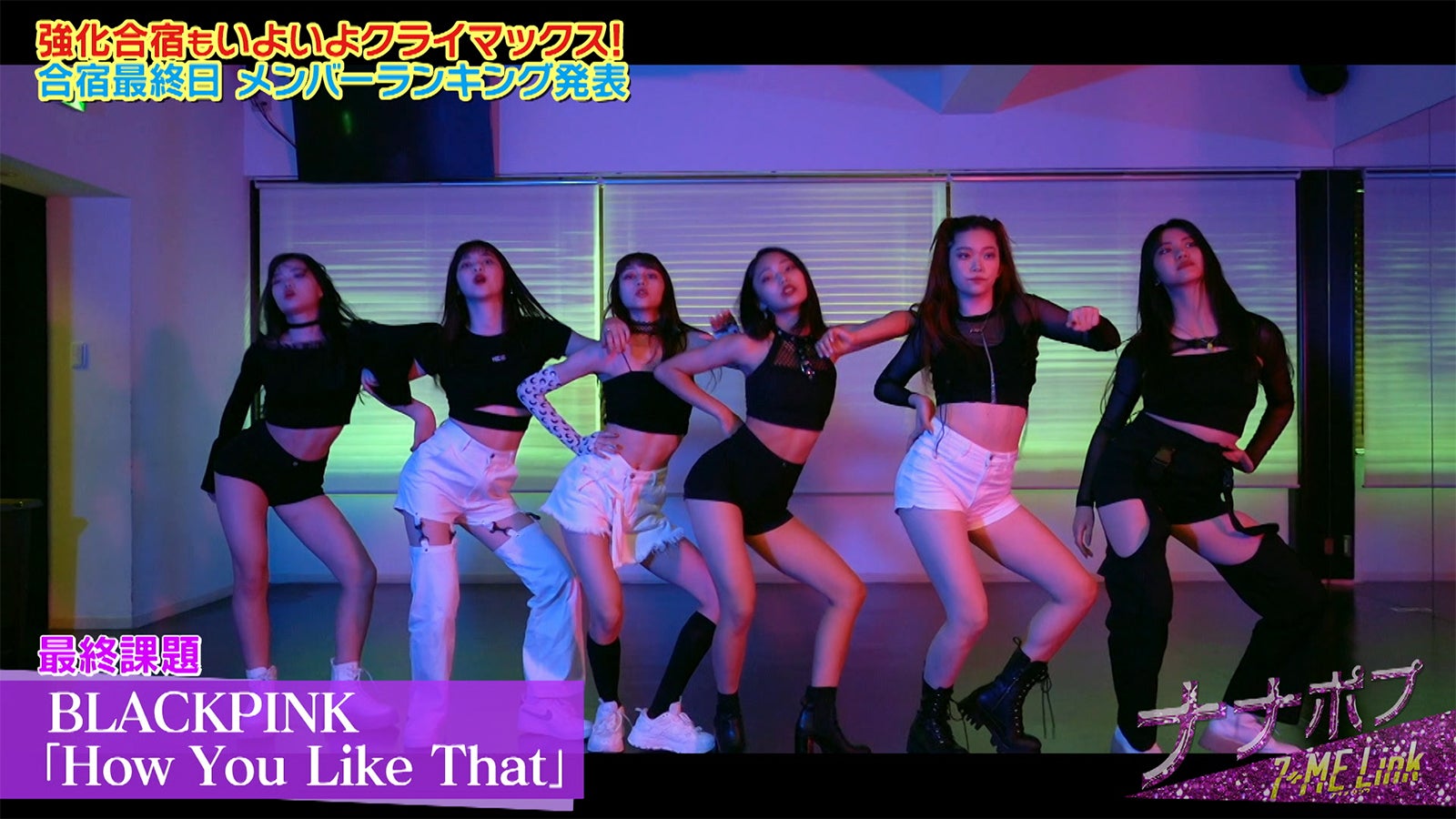 「ナナポプ」第11話より