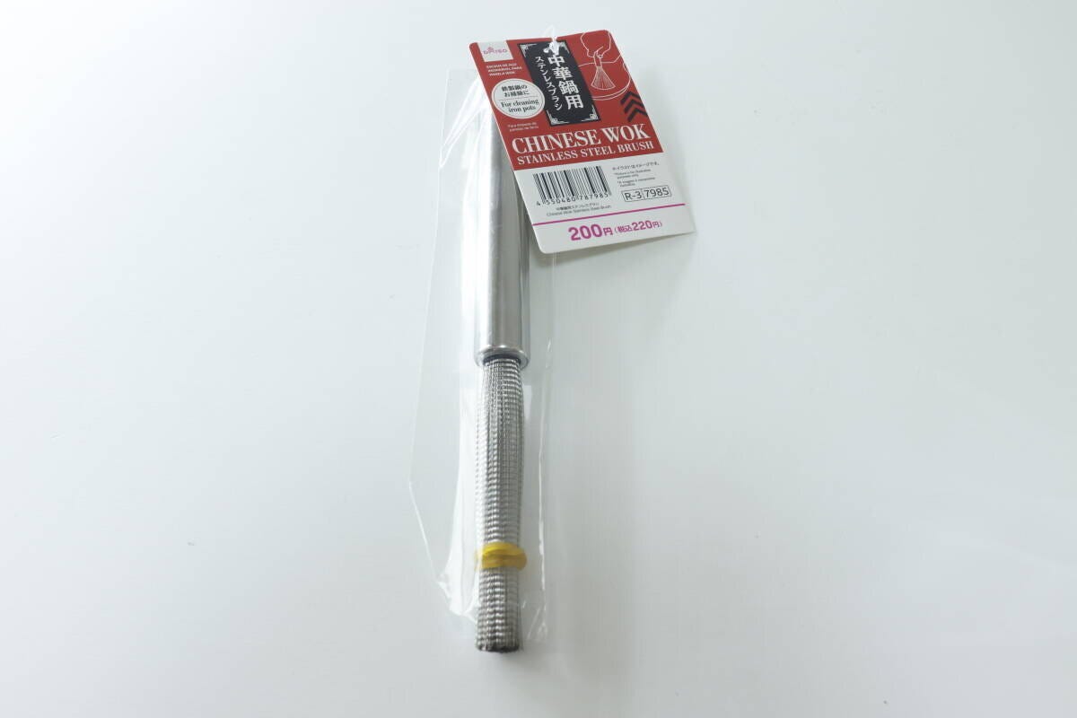 透明な袋に入ったダイソー中華鍋用ステンレスブラシの全体像 透明な袋に入ったダイソー中華鍋用ステンレスブラシの全体像