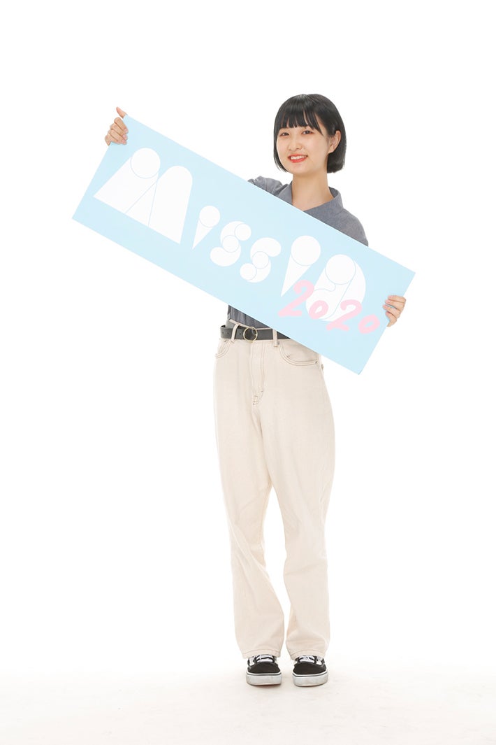 ひのめ亜美 （画像提供：講談社）