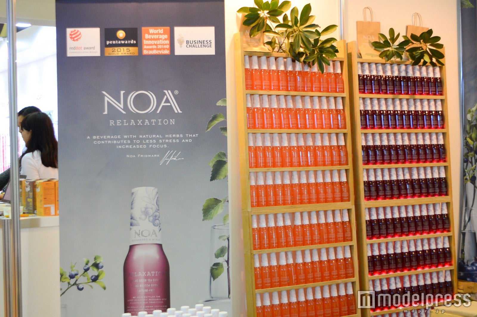 NOA Relaxation（ノア・リラクゼーション）（C）モデルプレス