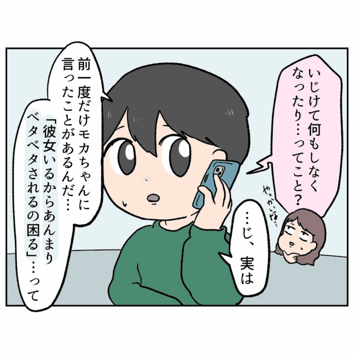 第35話