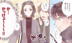 た 頼もしい 彼女をかっこいいと思った瞬間5つ モデルプレス た 頼もしい 彼女をかっこいいと思った瞬間5つ モデルプレス