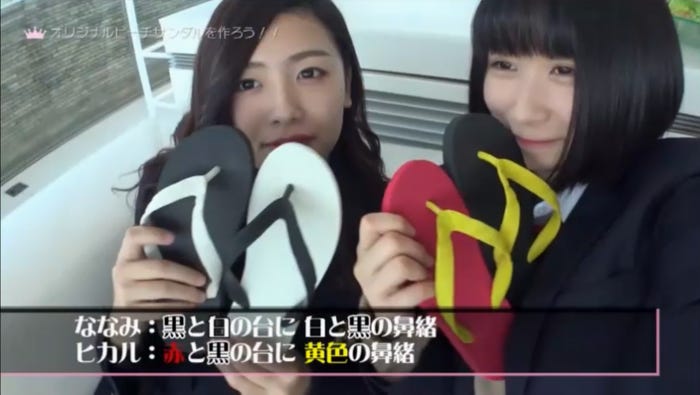 「女子高生ミスコンFINALIST~ハレトキドキJK~」より(提供画像)