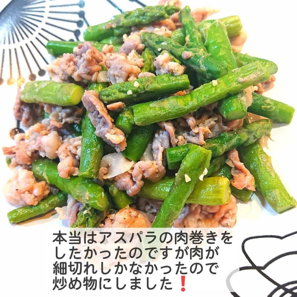 グリーンアスパラ