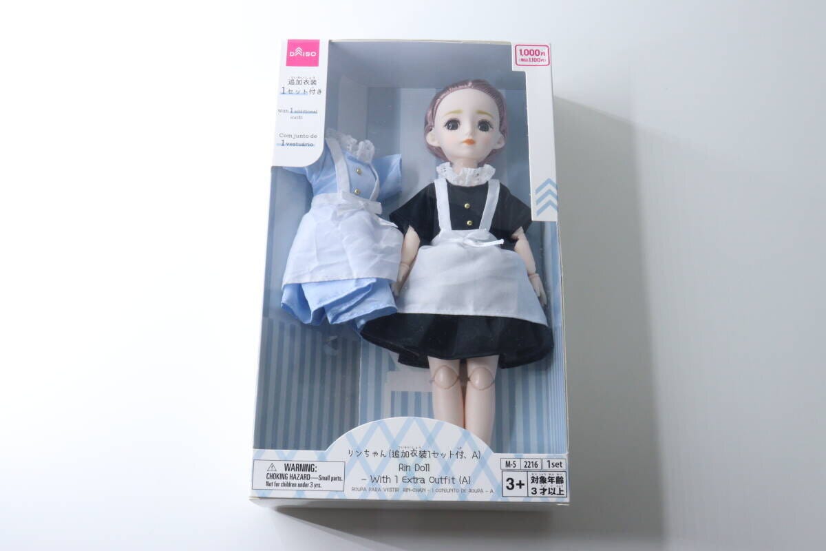 パッケージに入ったリンちゃんドールと水色の追加衣装