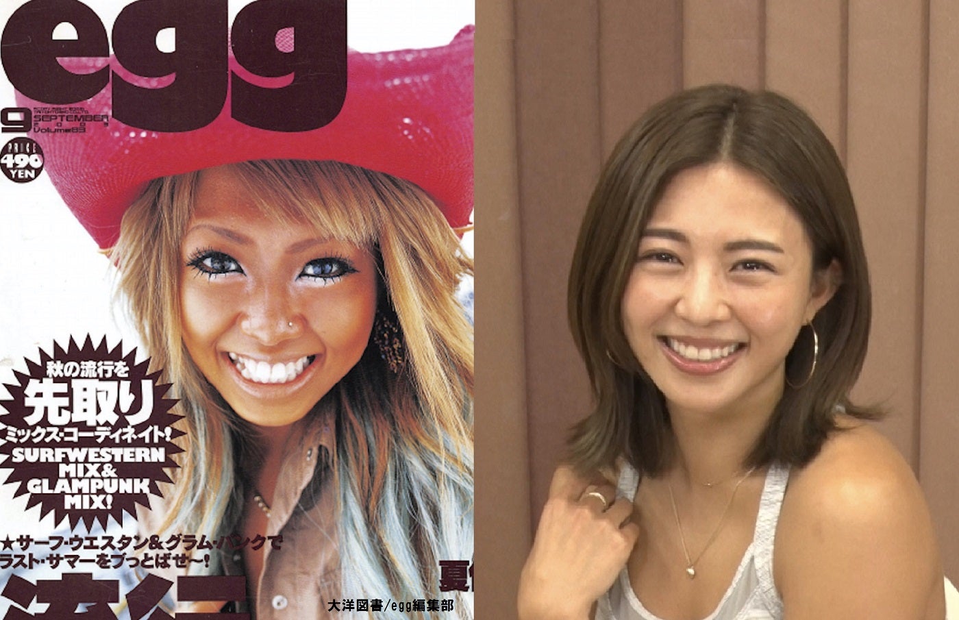 渋谷ギャルのbefore after （C）モフジテレビ