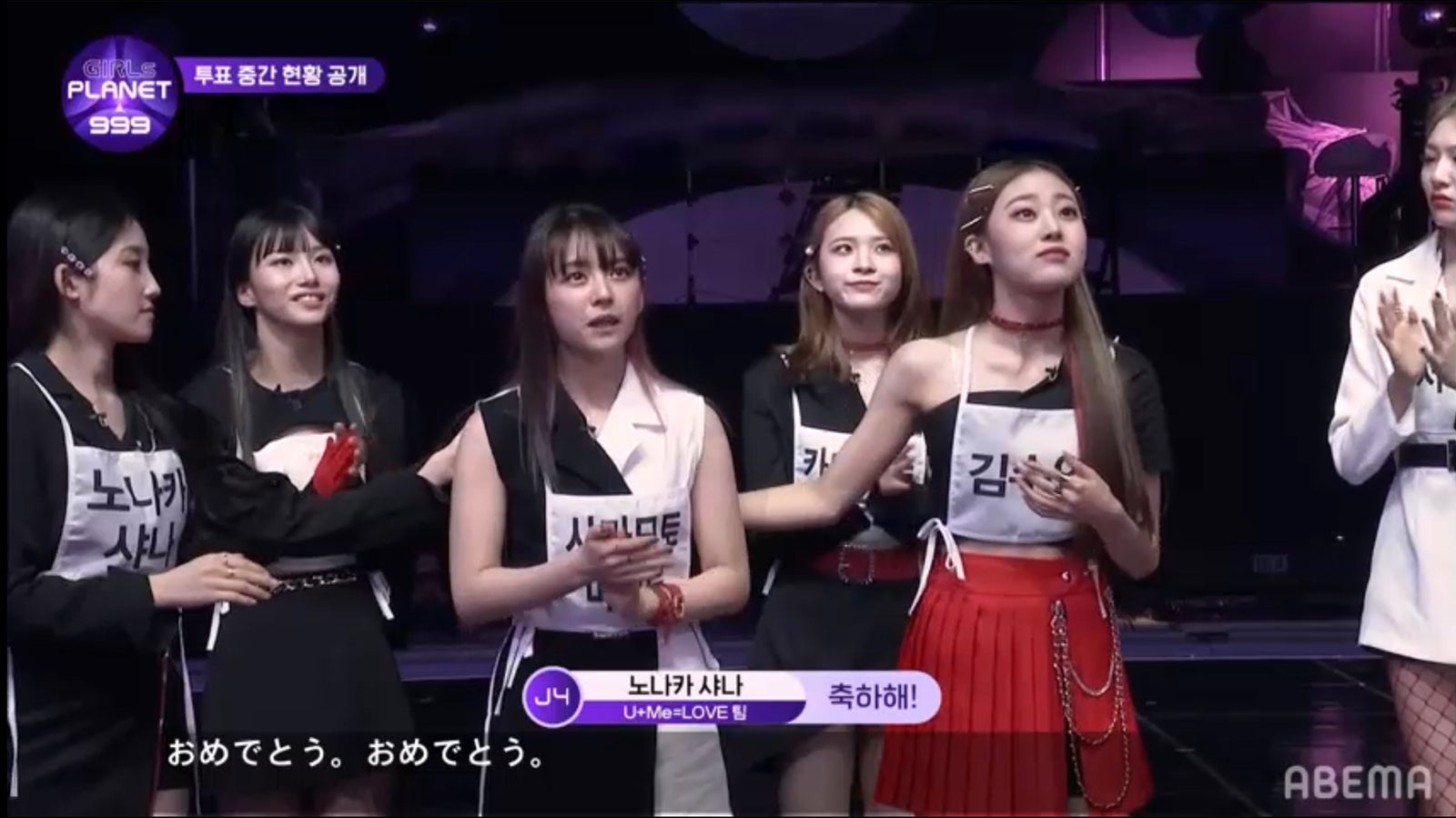 「Girls Planet 999 ： 少女祭典」第9話 （C）CJ ENM Co., Ltd, All Rights Reserved