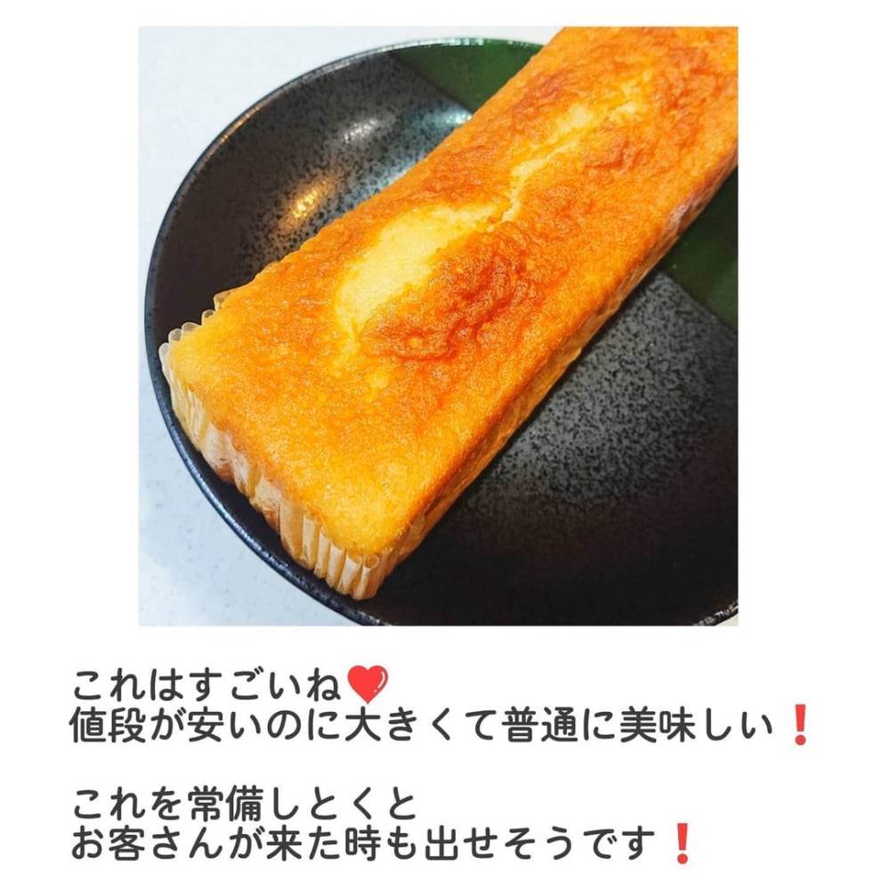 パウンドケーキ（プレーン）